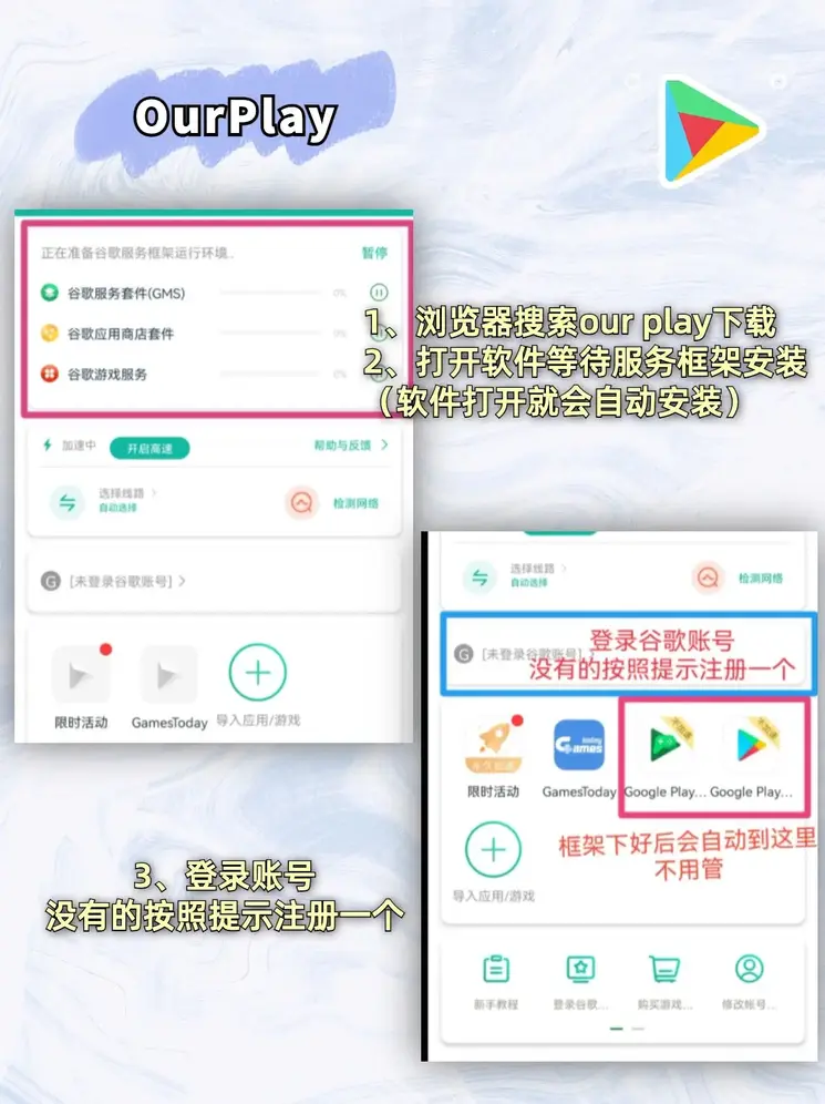 澳门尼斯人游戏官网版官网截图1